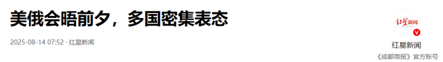 差点吃大亏！普京登机赴美前，俄国防长遭暗杀，最大牺牲国已诞生