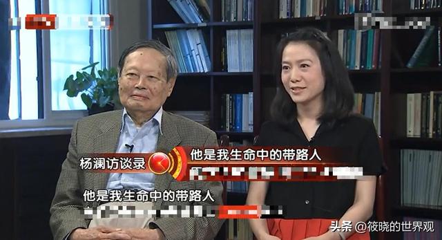 49岁的翁帆也没想到，杨振宁去世后，竟因一个举动实现口碑暴涨