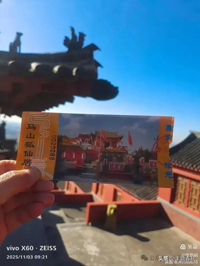 青岛即墨马山寻趣：一座地质公园的秋日私语｜申艳娟