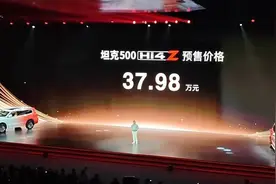车长5米多，坦克500 Hi4-Z霸气来袭！预售37.98万！图片