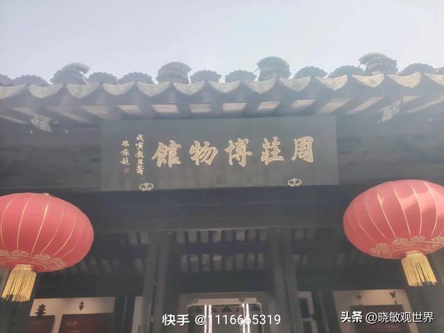 山西省寿阳县：山河藏古韵，风物载人文（二）