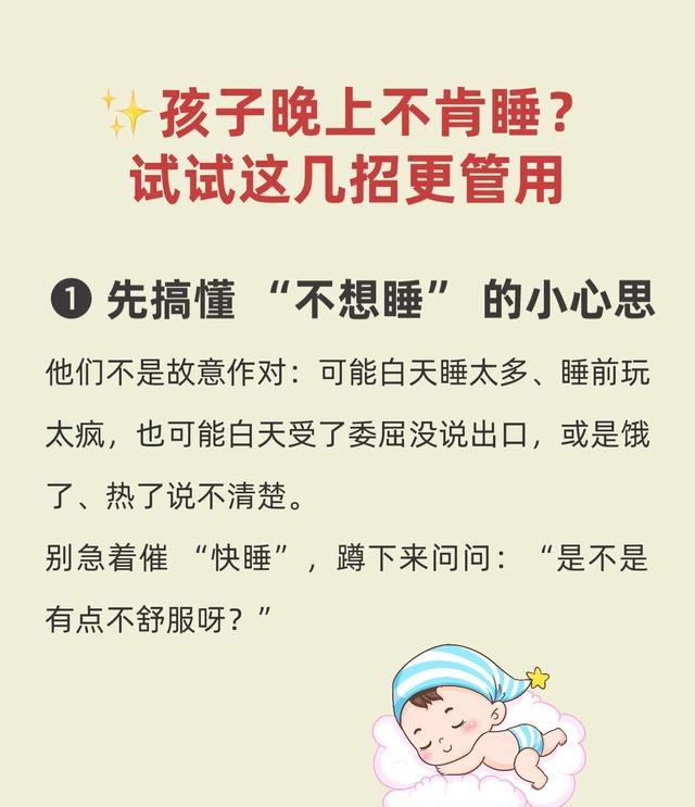 孩子挨打后哭着睡着？不是服软，这3个真相家长该醒醒了