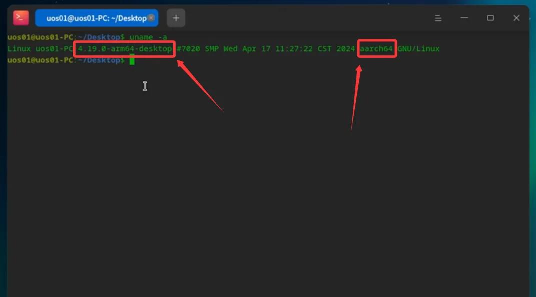 命令行方式查看