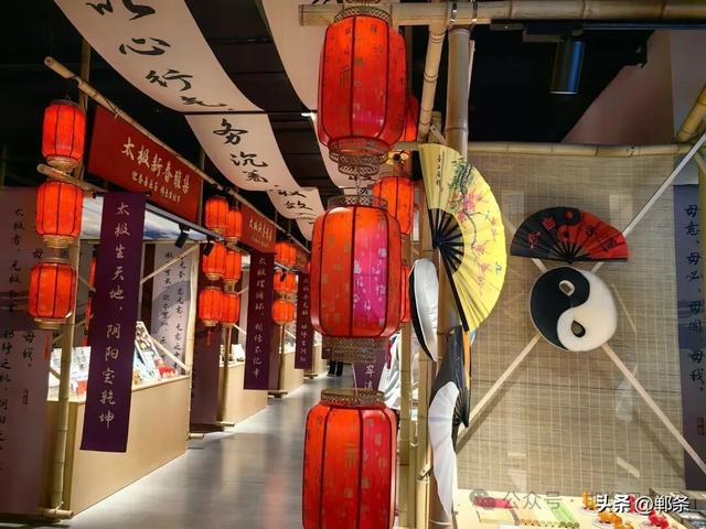 一座城的太极之约