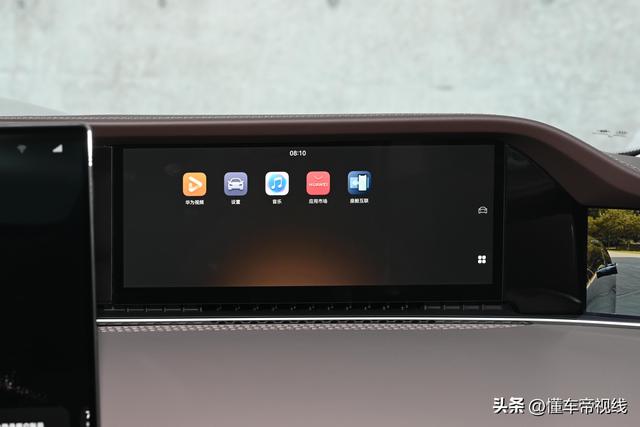 享界S9T实拍