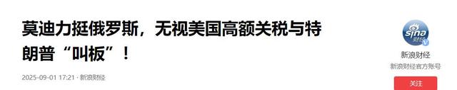 莫迪访华回国当天，印度打响反击第一枪，能源部长直戳美国肺管子