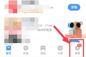 手机这样设置，简直快到起飞！图片