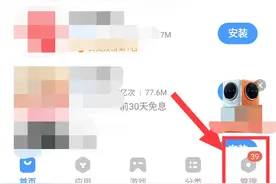 手机这样设置，简直快到起飞！图片
