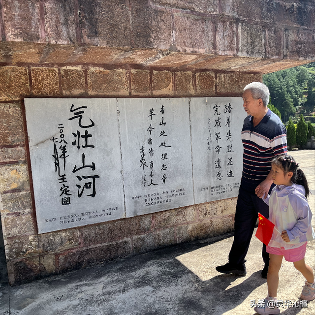 国庆中秋假期：石阡红色旅游受青睐