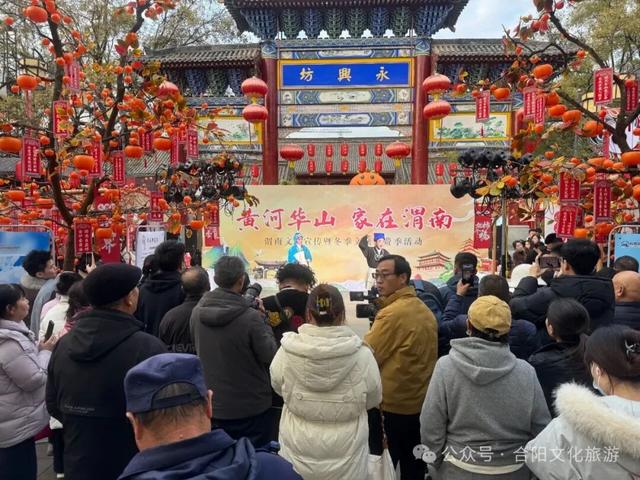 冬游渭南·暖遇合阳｜合阳文旅亮相西安永兴坊