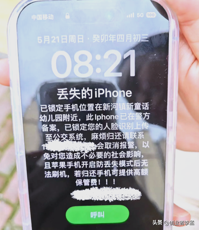 如果手机不慎丢失，微信支付宝该怎么办？银行卡该怎么办？
