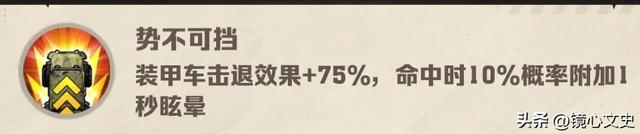 向僵尸开炮：爬元素塔还在怕闺蜜组合？掌握技巧速通700层。