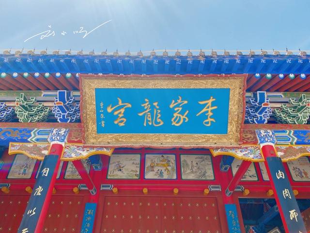甘肃陇西这个地方“不简单”：名字非常霸气，全球李姓人都想来？