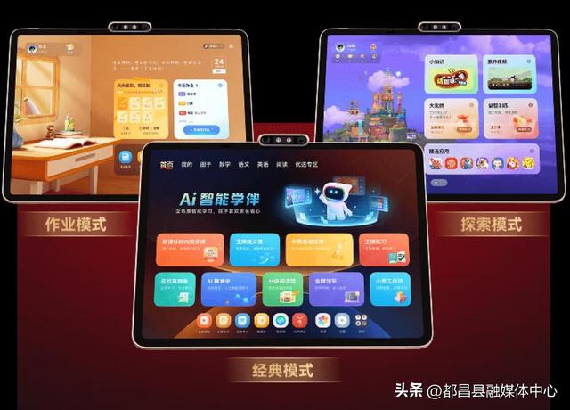 学习机买什么品牌？过来人建议：推荐宁可高预算，也要坚持选这七款高端型号