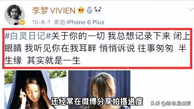 人狂自有天收,32岁李梦终于为自己的"嚣张跋扈"买了单,郝蕾说对了