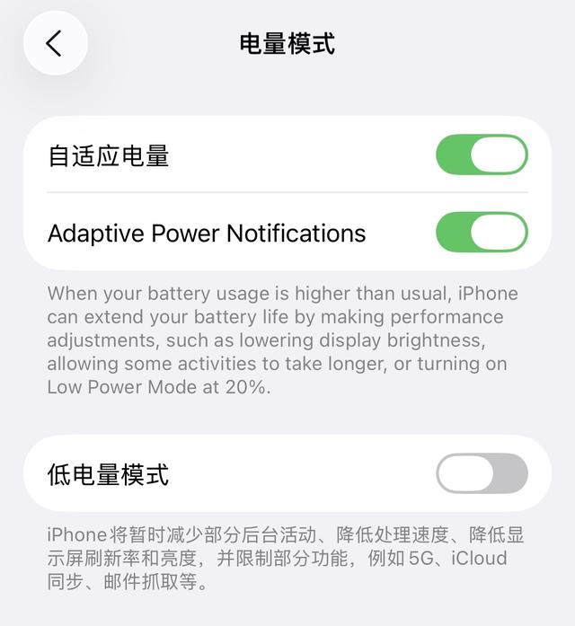 iOS 26 Beta 7 更新内容