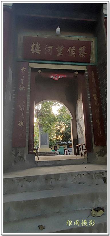 汝南历史文化考察· 中国重阳文化发源地之一望河楼