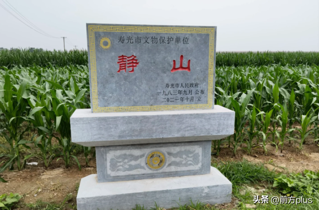 全国最矮的山仅0.6米高？网友吵翻了：一只脚就能跨过