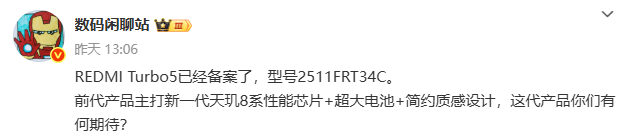 刚刚公布这红米 Turbo 5 ，看完我是真想买啊！