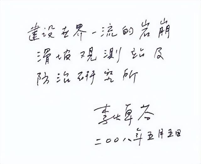 院士领衔！三峡大学启动中国工程院院地合作重点项目！