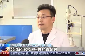 警惕此病！40岁后平均每50人就有1人中招图片