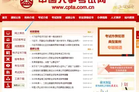 考试时间已定，赶紧报名啦！图片