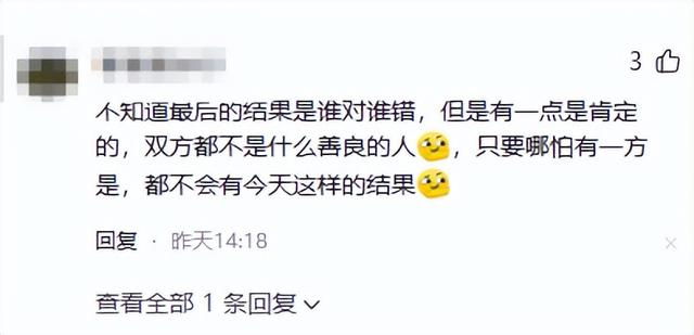 狗主人赵某晖态度大反转：曾威胁民警的她	，竟然低头了！