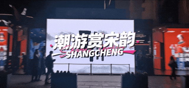 来上城过大年！解锁“最杭州·最年味”新春盛宴！