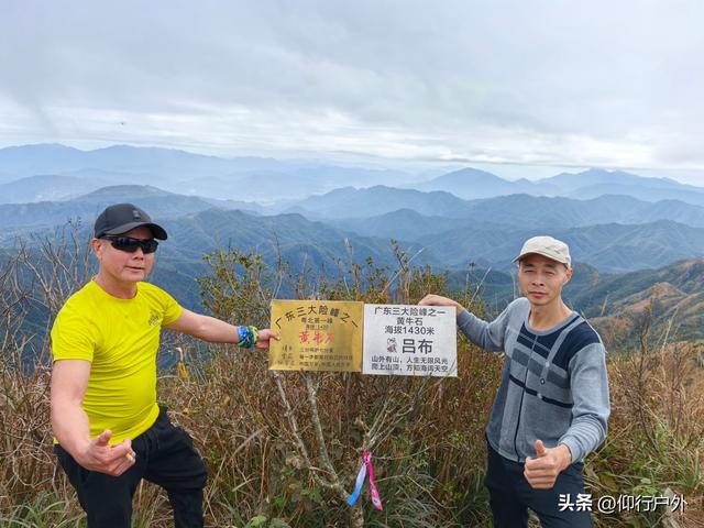 河源黄牛石象鼻石徒步穿越