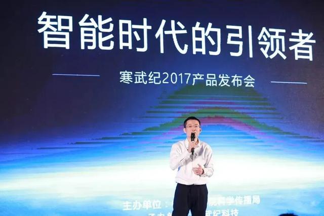 寒武纪大涨，创始人成南昌首富，40岁身家已超1500亿！