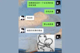 当两个梗王在谈恋爱，笑发财了😉图片