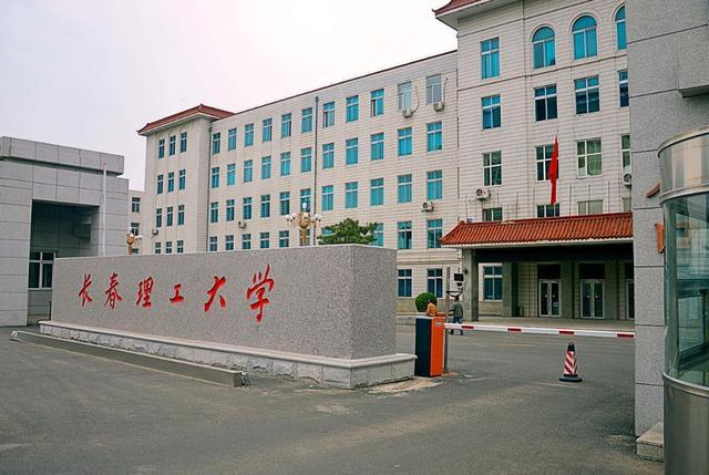吉林省大学排名“重新洗牌”，东北师大第二，延大第四，东电第六
