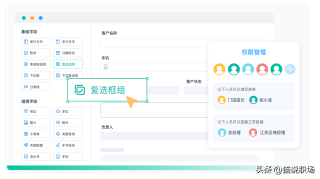 我把系统重装3次，才敢分享这13个冷门宝藏软件！