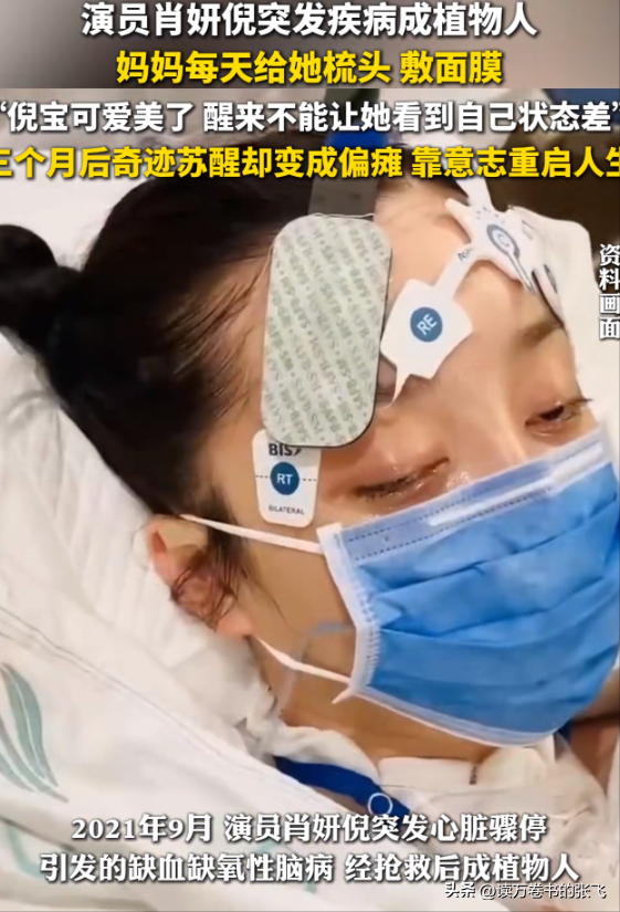 不要成为下一个朱媛媛！33岁迪丽热巴病情加重，知情人透内情