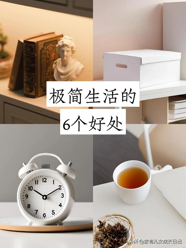 这5个方法让我衣服越买越少，却越穿越好！极简生活后的6个好处