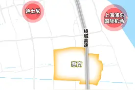 南汇拱极路旁，这一小区已有多套房源涨价.....图片