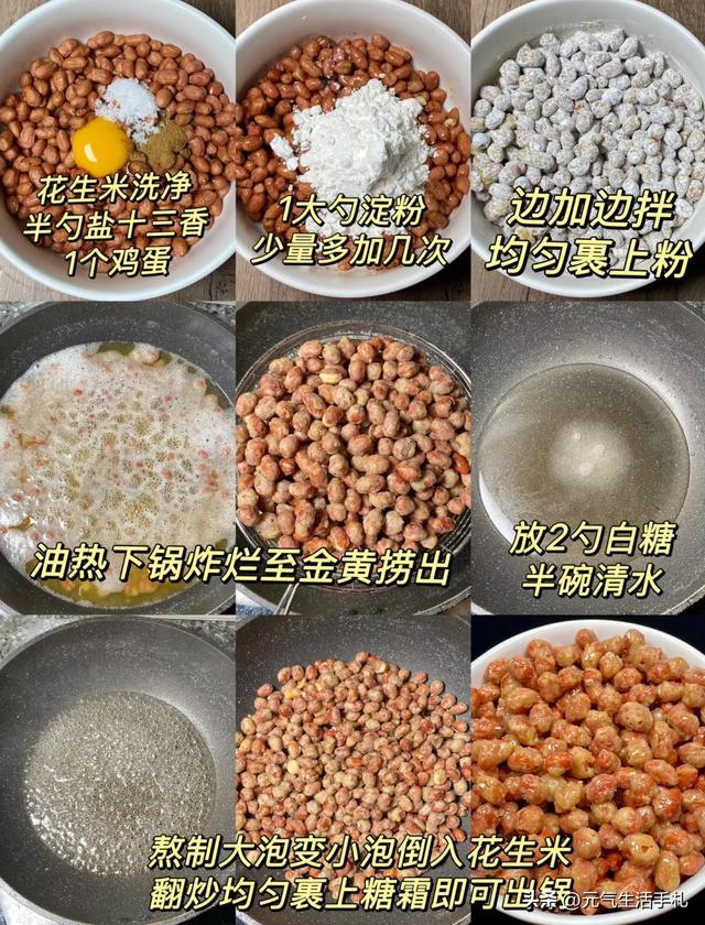 生吃强肾，熟吃健脾！每天吃一点，作用真大，不懂吃真可惜！