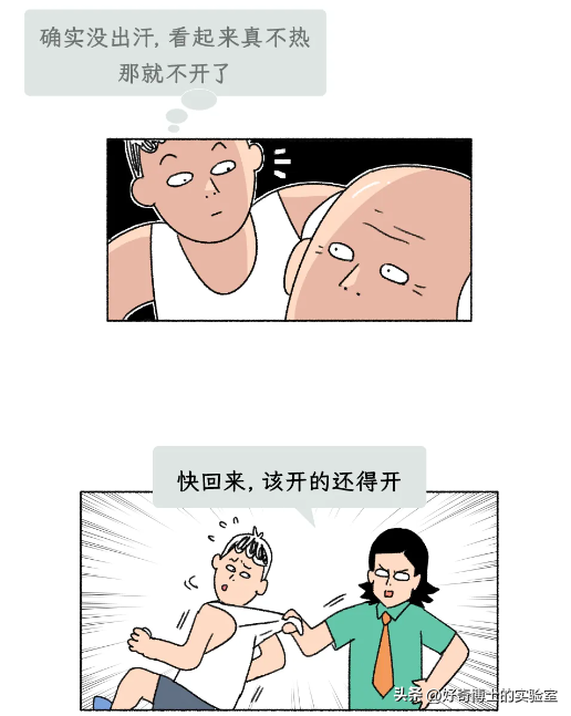 一热就出汗的人和热死不出汗的人，哪种更健康？