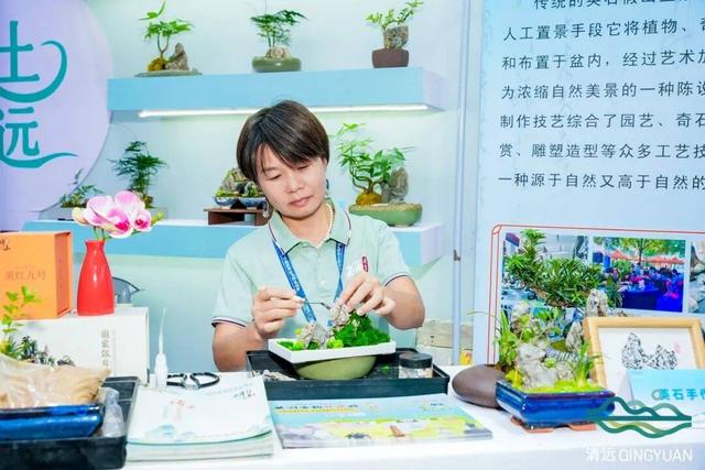 “湾区花园 福地清远”盛装亮相2025广东旅博会