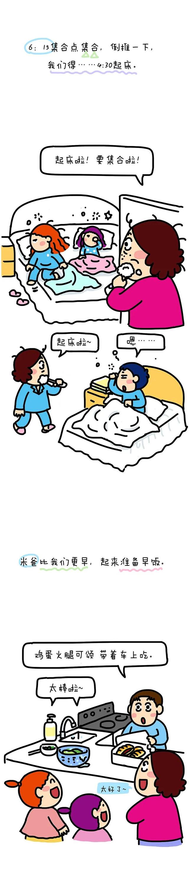 美国特种兵“团游”是啥体验？哈哈~