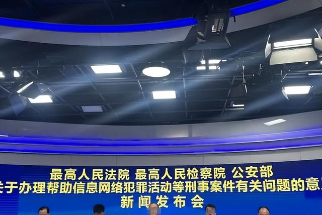 央媒怒了！公安部披露惊人内幕，银行运营商某些员工竟是诈骗帮凶
