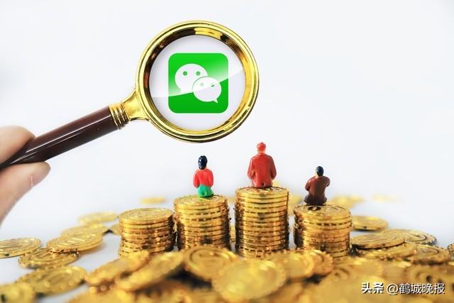 个人微信有这种行为，将会被永久限制登录