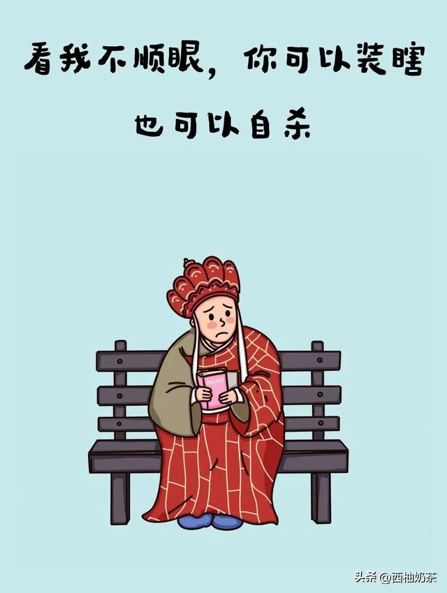 背下来，句子不长，骂人超狠!