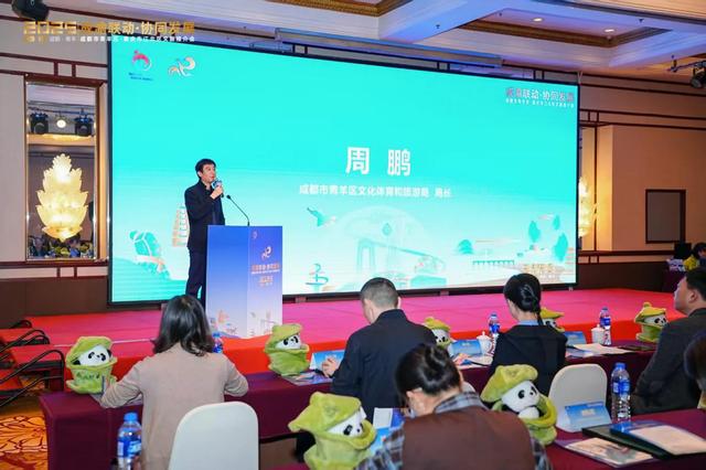 成渝联动推介文旅“黄金线”,“双城记”再添文旅新篇章
