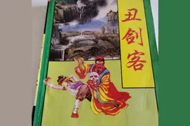 模仿金庸射雕英雄传的10本武侠小说，千奇百怪，值得一看图片