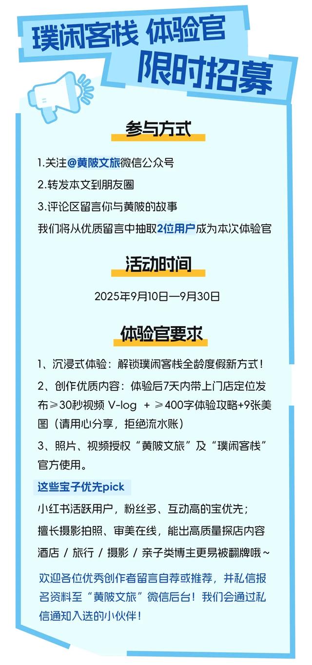 来黄陂Roomtour | 璞闲客栈