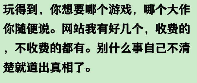 为什么现在玩不到盗版的大型单机游戏了？网友道出真相了