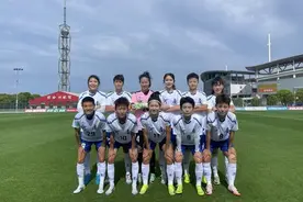 全运会足球项目女足成年组资格赛收官 河南队如愿晋级总决赛图片