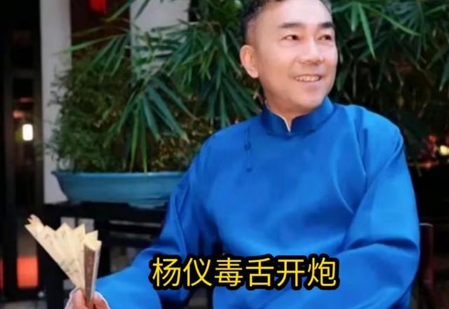 杨议讽岳云鹏开演唱会 郭德纲回应