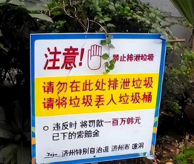 继德国之后，英国也开始贴出“中文标语”？中国游客：不能够接受